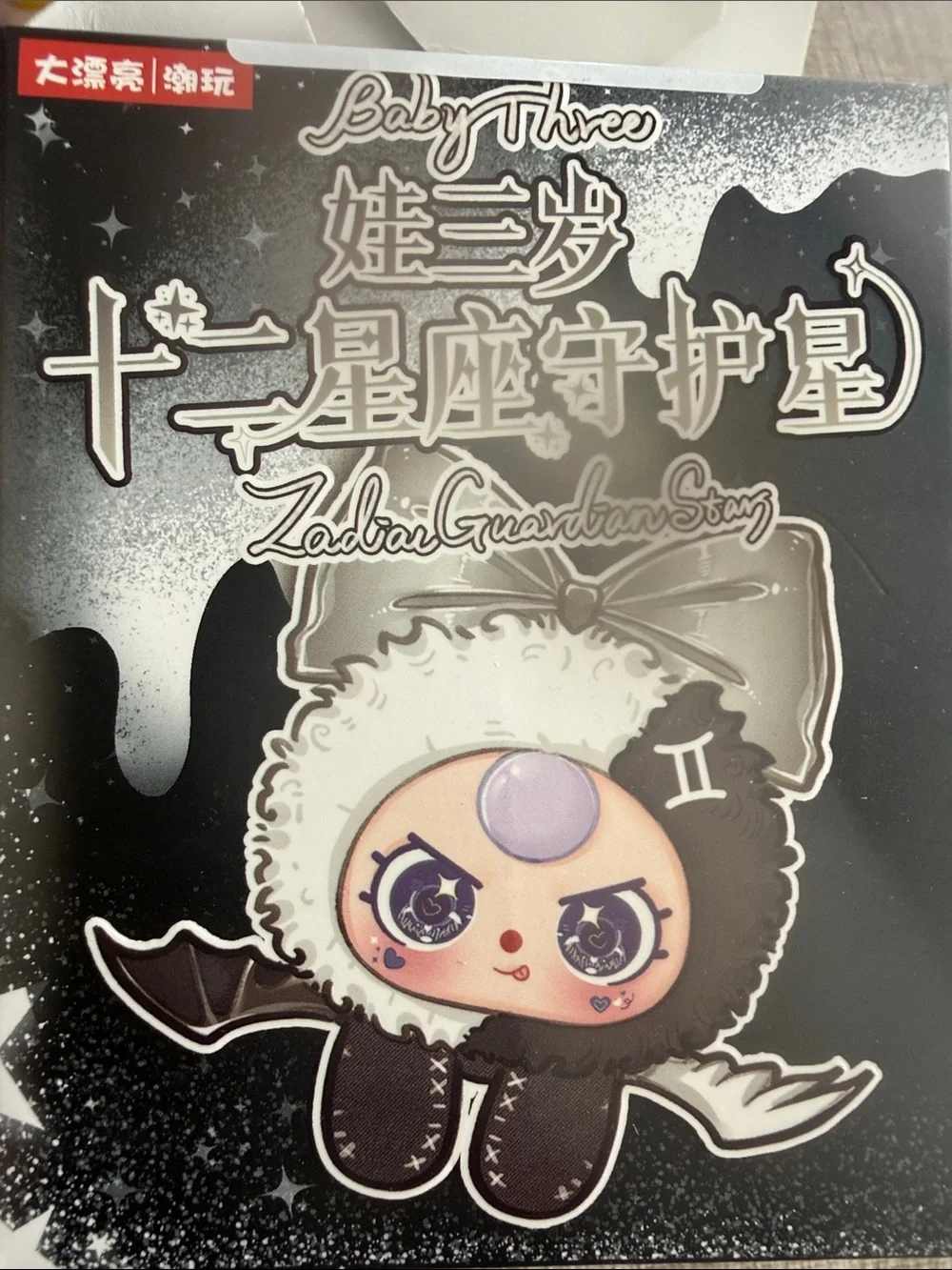 Baby three zodiac guardian Scorpio Bear Plush Keychain with Pastel Outfit